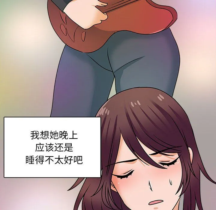 幸福公寓 最终话 第102页