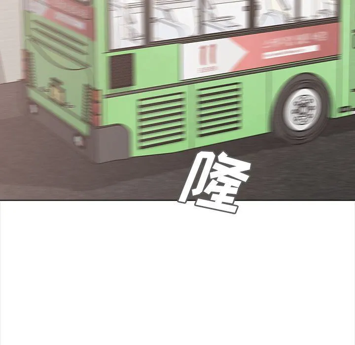 幸福公寓 最终话 第52页