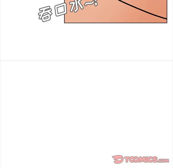 幸福公寓 最终话 第75页