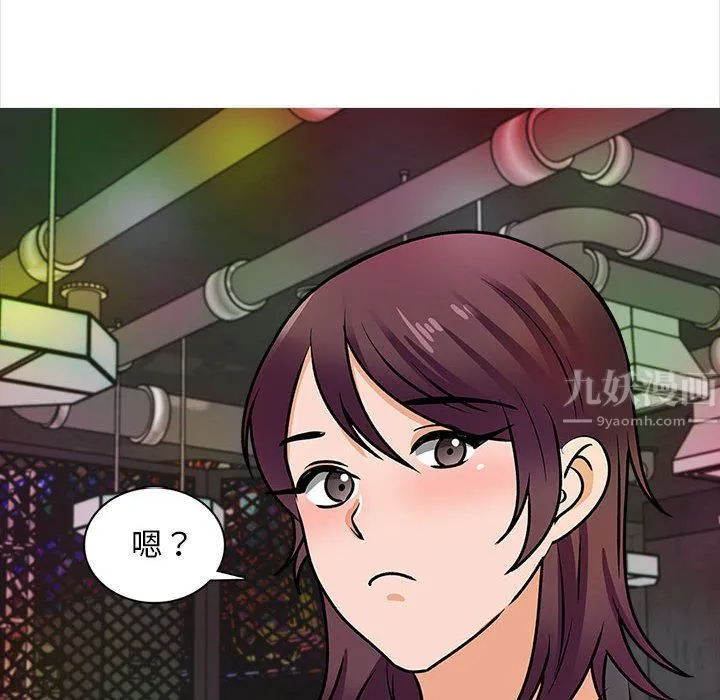 幸福公寓 最终话 第106页