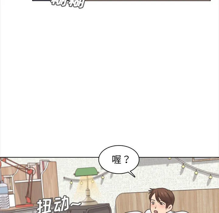 幸福公寓 最终话 第84页