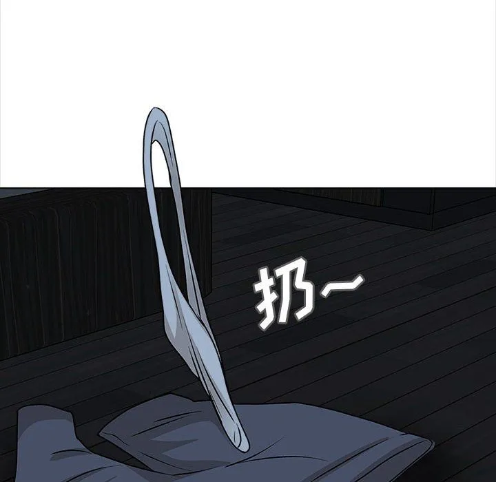 幸福公寓 第19话 第73页