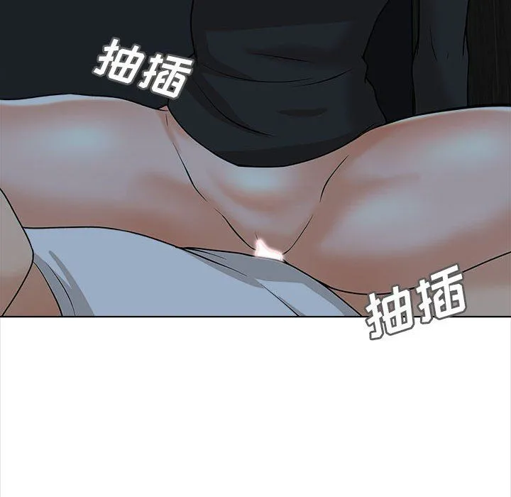 幸福公寓 第19话 第142页