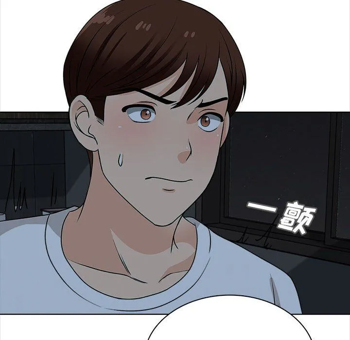 幸福公寓 第19话 第40页
