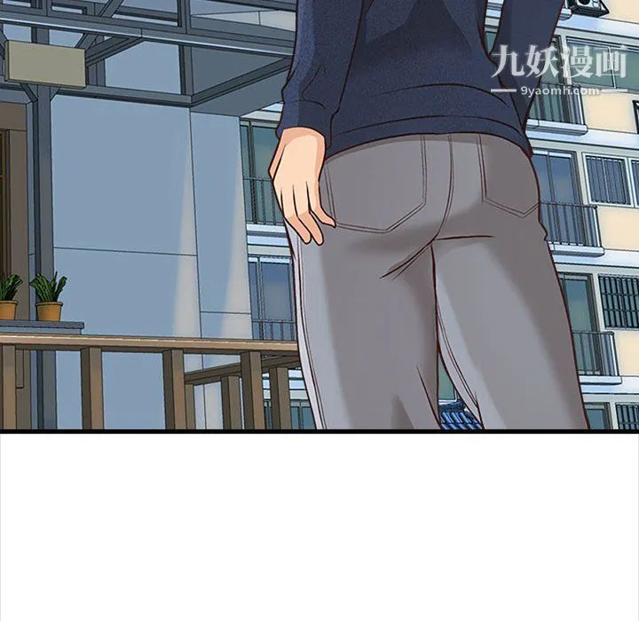 幸福公寓 第5话 第101页