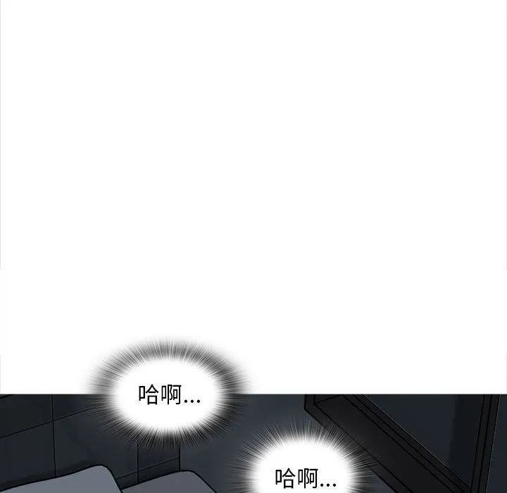 幸福公寓 第20话 第39页
