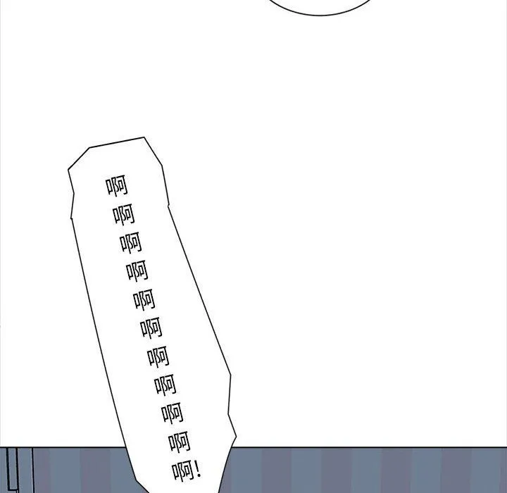 幸福公寓 第20话 第117页