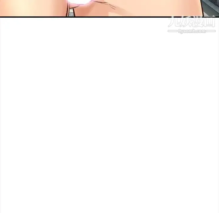 幸福公寓 第3话 第127页