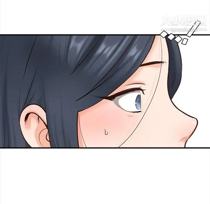 幸福公寓 第3话 第25页