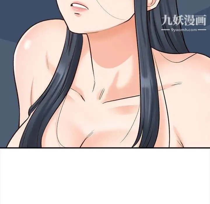幸福公寓 第3话 第38页