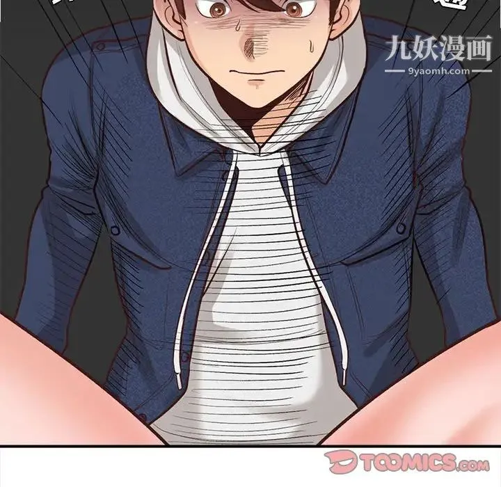 幸福公寓 第3话 第129页