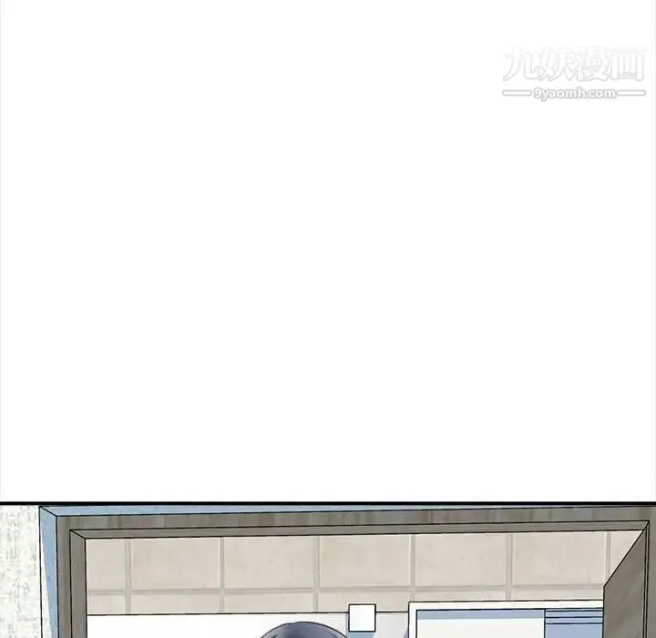 幸福公寓 第3话 第15页