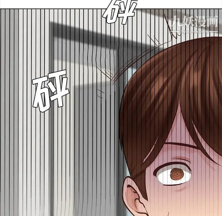 幸福公寓 第3话 第142页