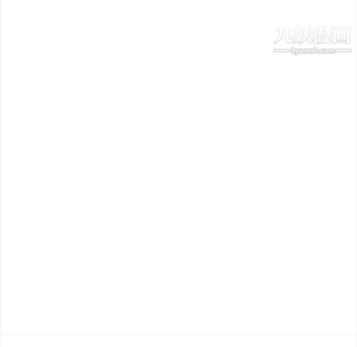 幸福公寓 第3话 第100页