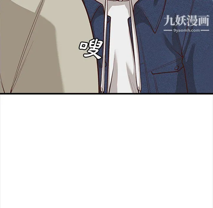 幸福公寓 第4话 第151页