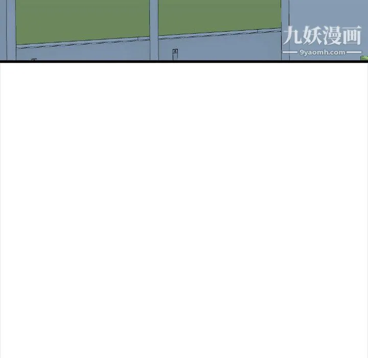 幸福公寓 第4话 第144页