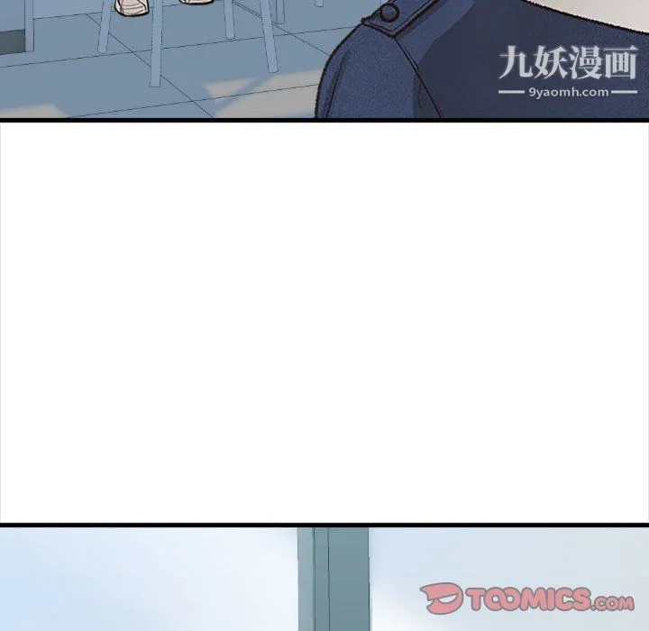 幸福公寓 第4话 第138页