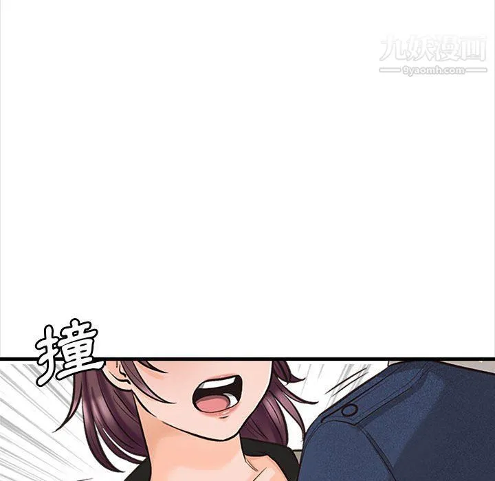幸福公寓 第4话 第152页