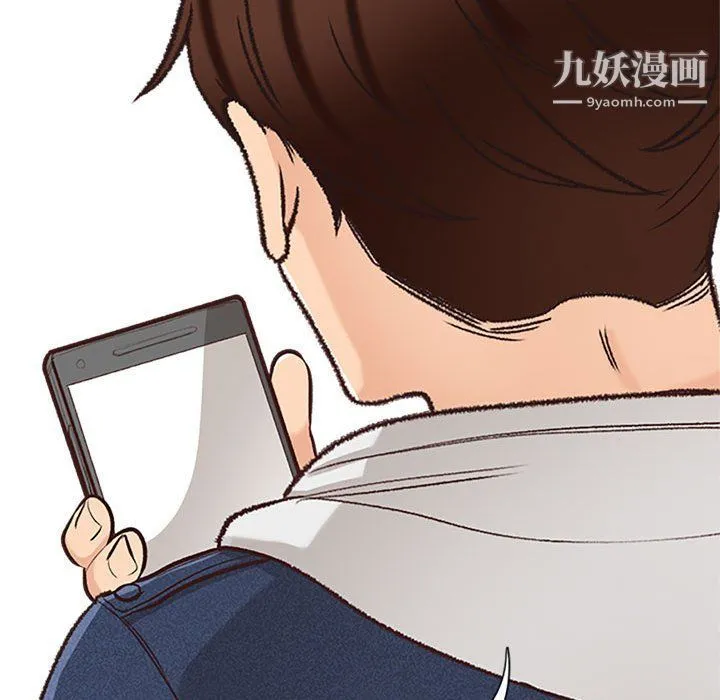 幸福公寓 第4话 第114页