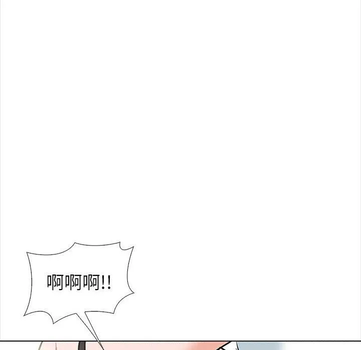 幸福公寓 第14话 第149页