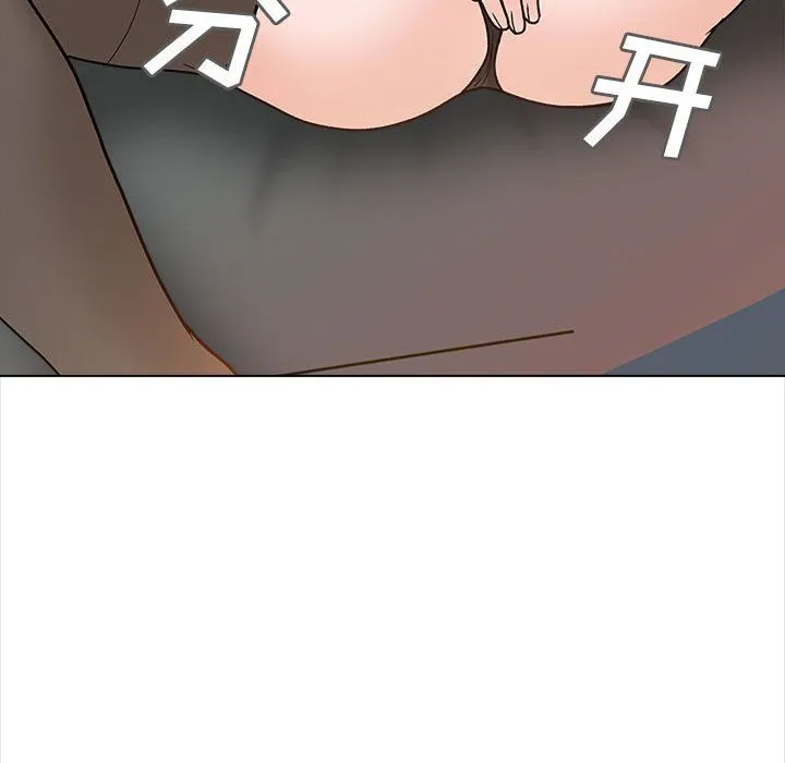 幸福公寓 第14话 第90页