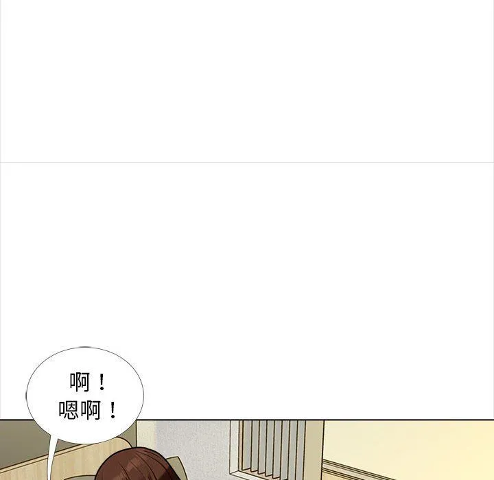 幸福公寓 第14话 第122页