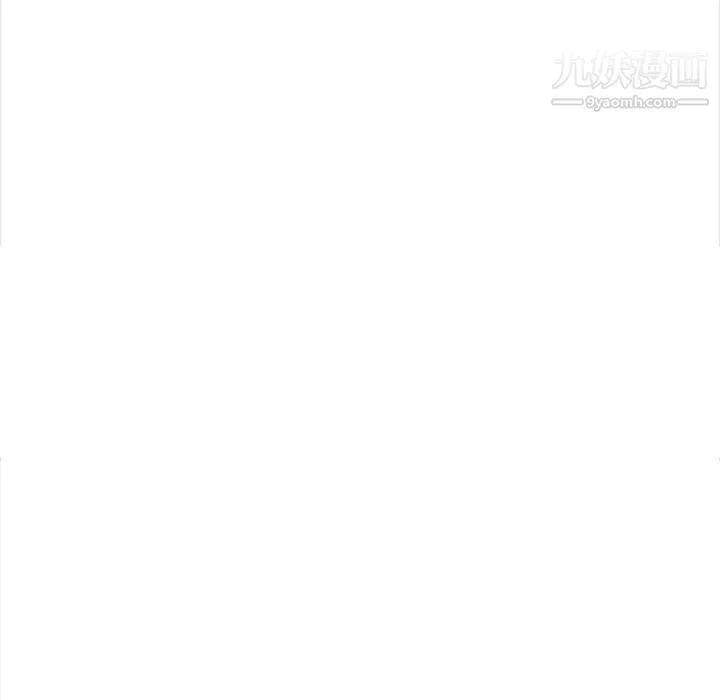 幸福公寓 第9话 第35页
