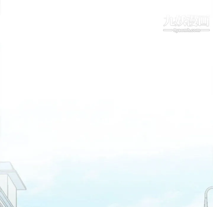 幸福公寓 第9话 第36页