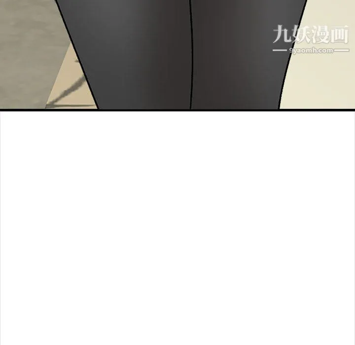 幸福公寓 第9话 第40页