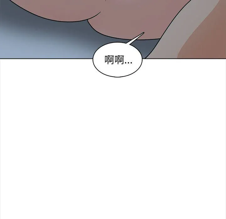 幸福公寓 第24话 第80页