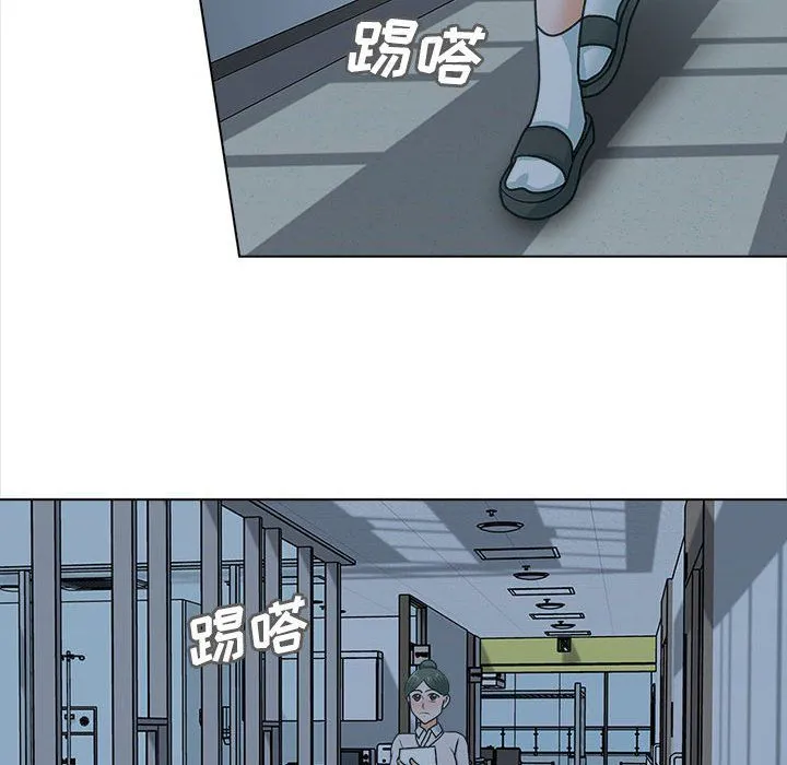 幸福公寓 第24话 第36页