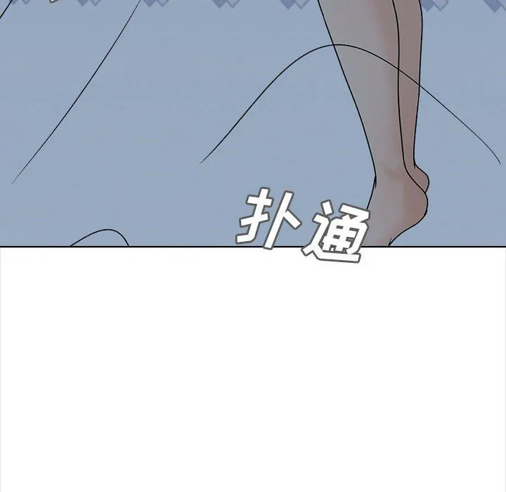 幸福公寓 第24话 第50页