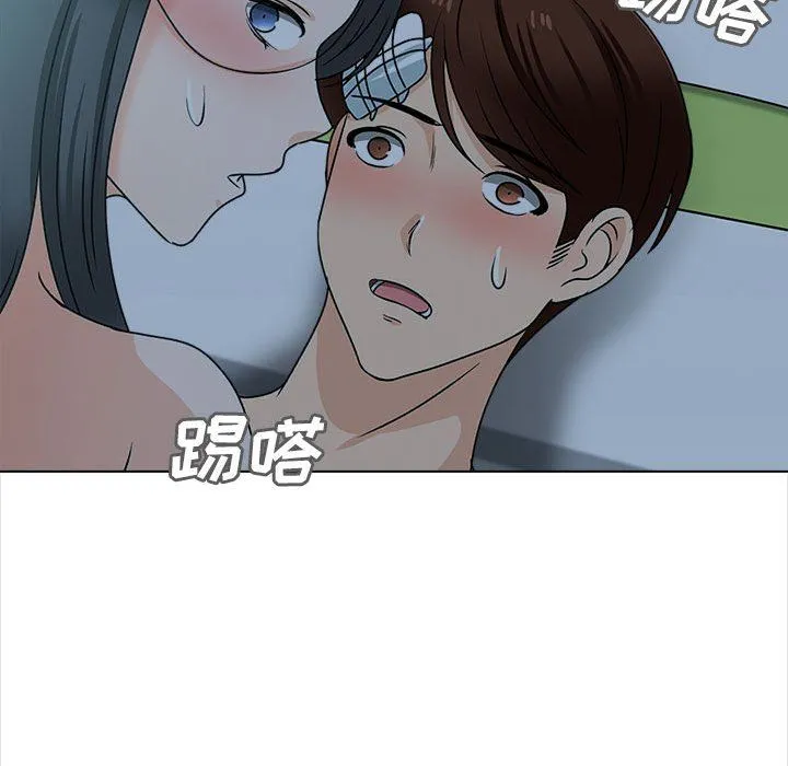 幸福公寓 第24话 第41页