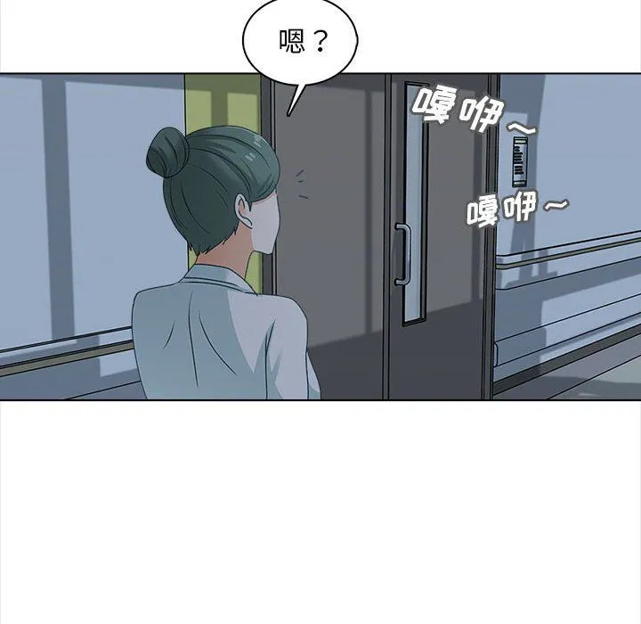 幸福公寓 第24话 第38页