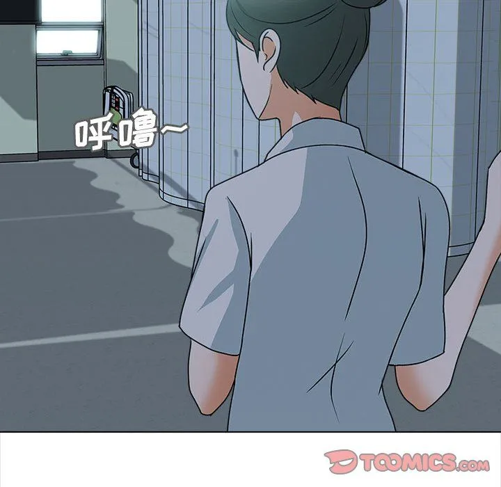幸福公寓 第24话 第45页