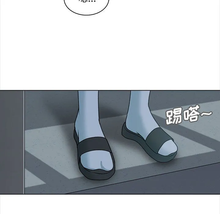 幸福公寓 第24话 第43页
