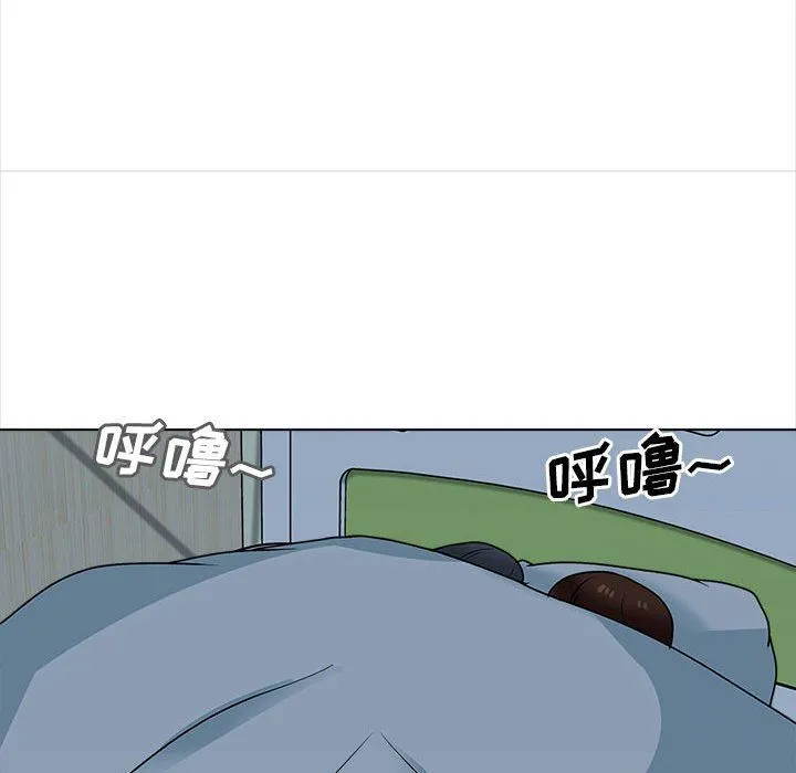 幸福公寓 第24话 第46页