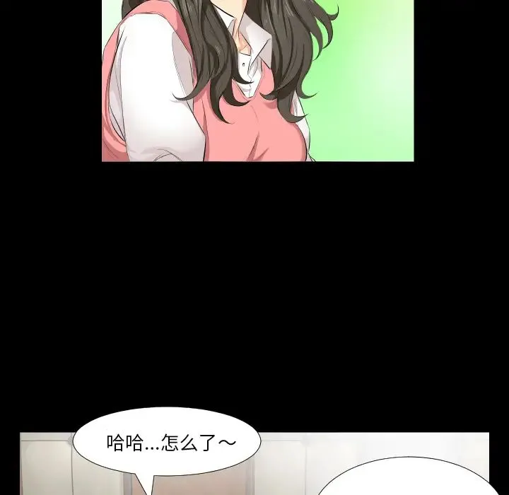 爸爸上班中 第2话 第107页