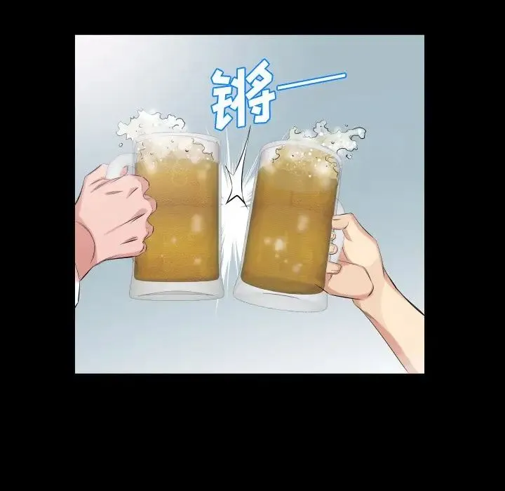 爸爸上班中 第35话 第78页