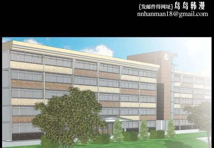 爸爸上班中 第35话 第1页