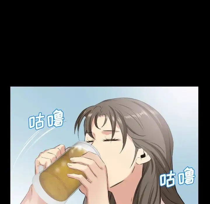 爸爸上班中 第35话 第79页