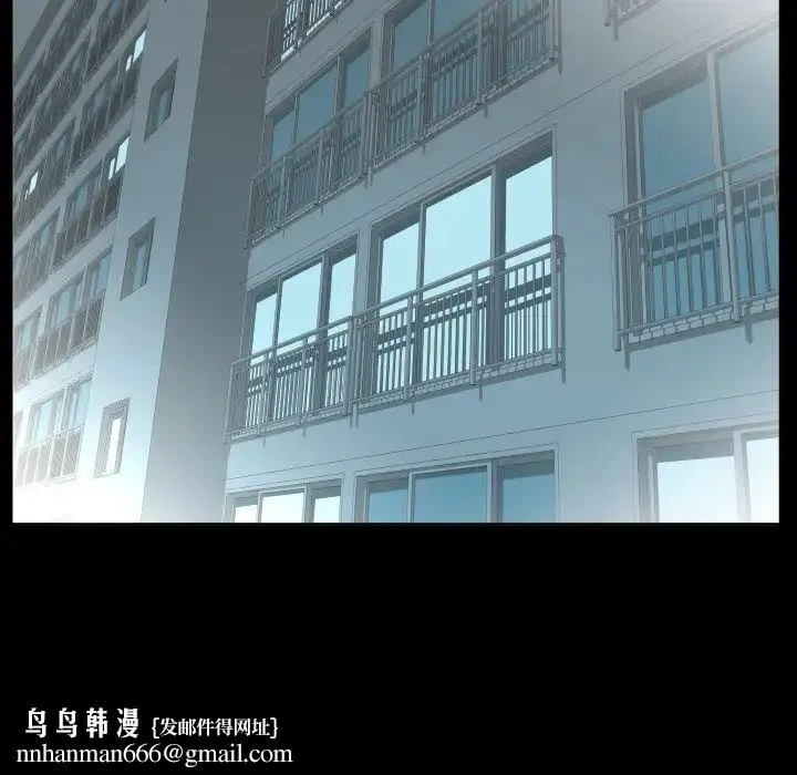 爸爸上班中 第35话 第47页