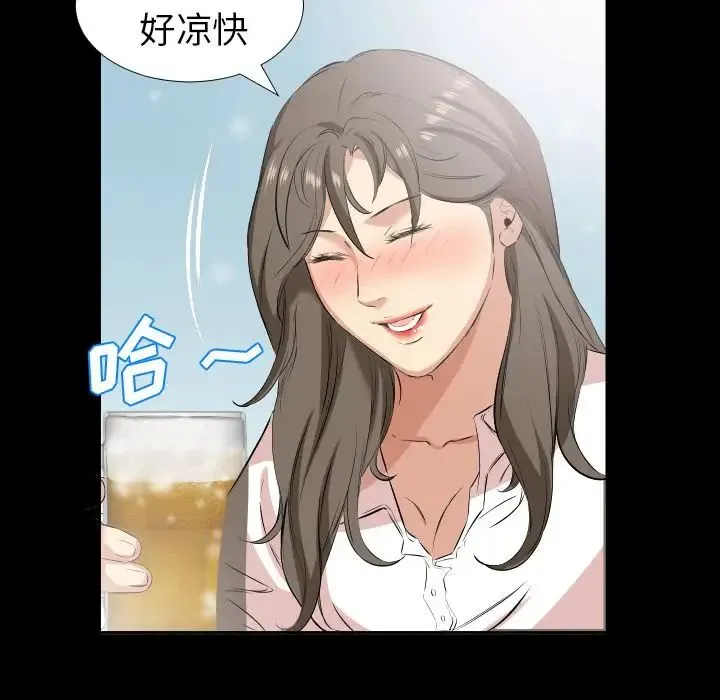 爸爸上班中 第35话 第81页