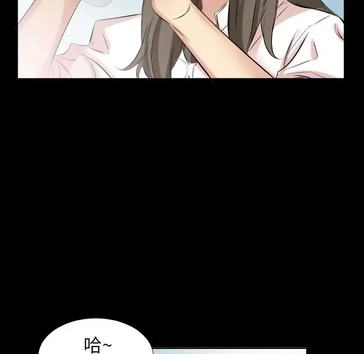 爸爸上班中 第35话 第80页