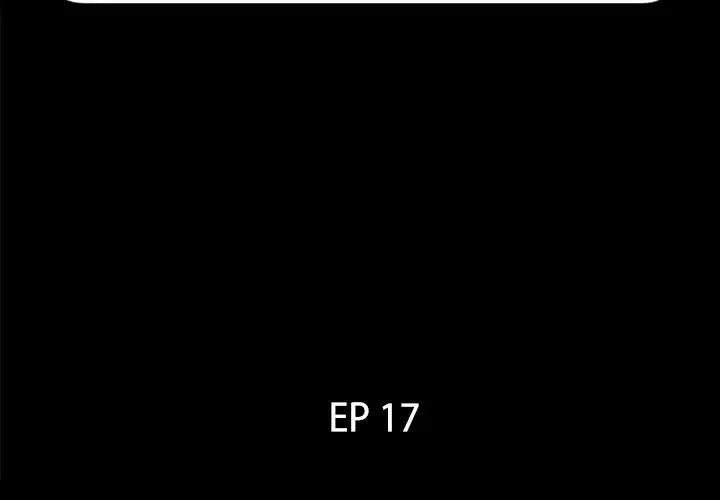 爸爸上班中 第17话 第2页