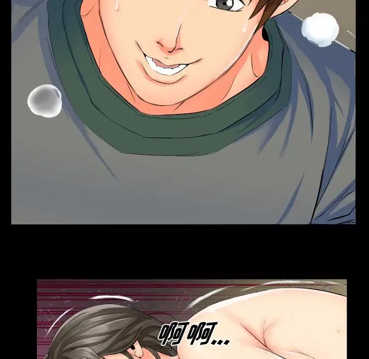 爸爸上班中 第1话 第72页