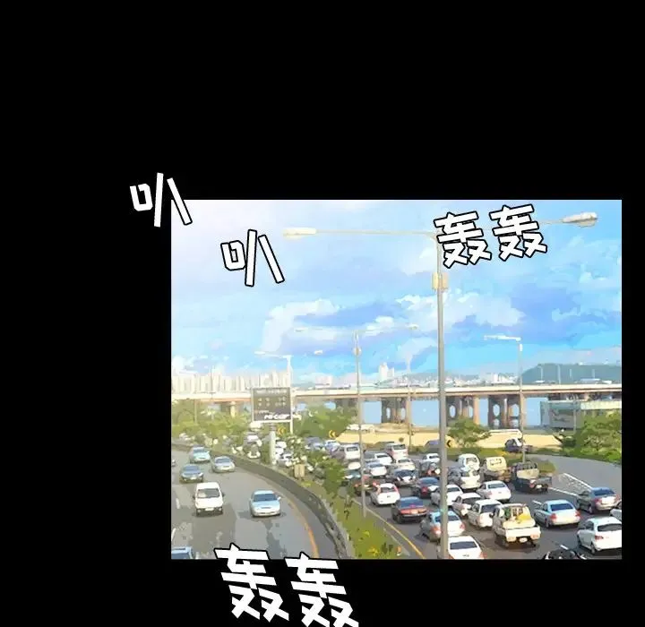 爸爸上班中 第1话 第12页