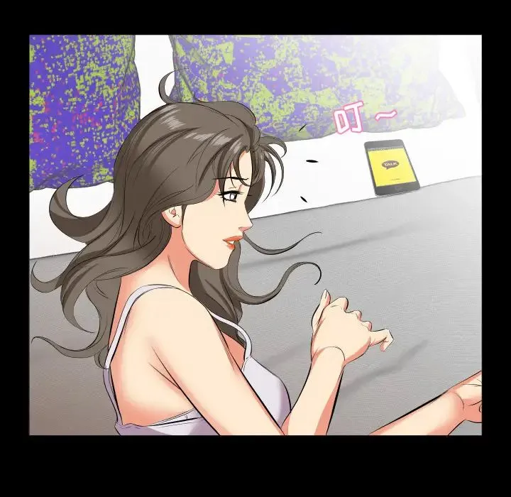 爸爸上班中 第16话 第66页