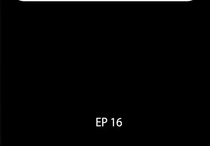 爸爸上班中 第16话 第2页