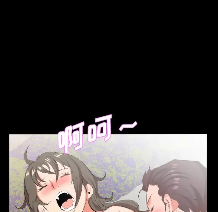 爸爸上班中 第21话 第79页